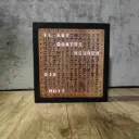 Horloge digital à mots , WordClock